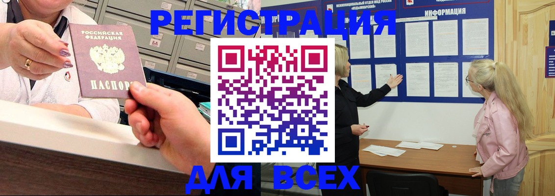 временная регистрация гарантия в Симе